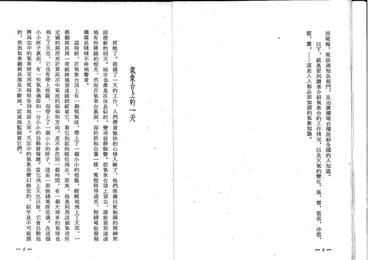20110307081618038_0001.jpg