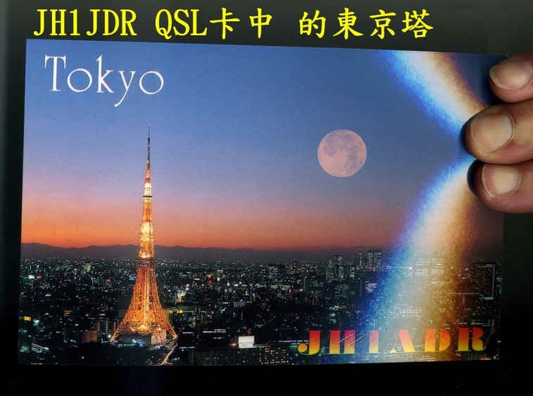 0026 JH7JDR .jpg