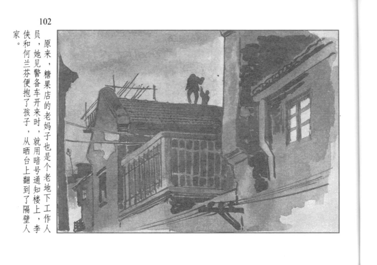 p102.jpg