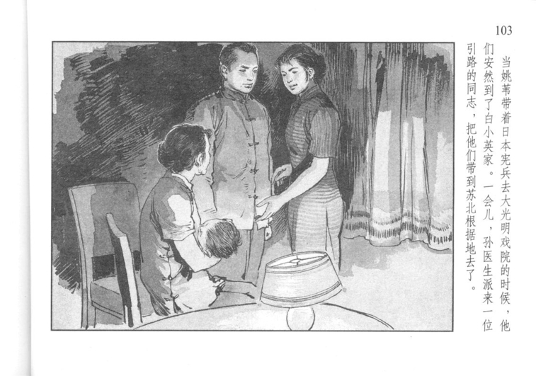 p103.jpg