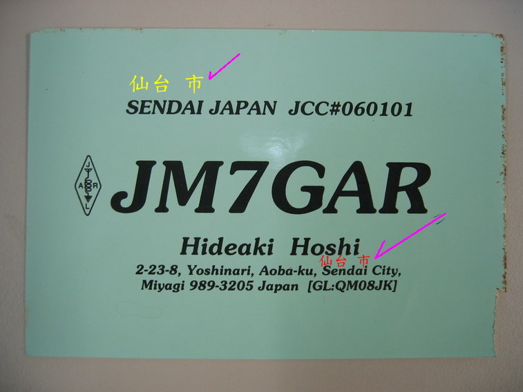 0032   GAR.jpg