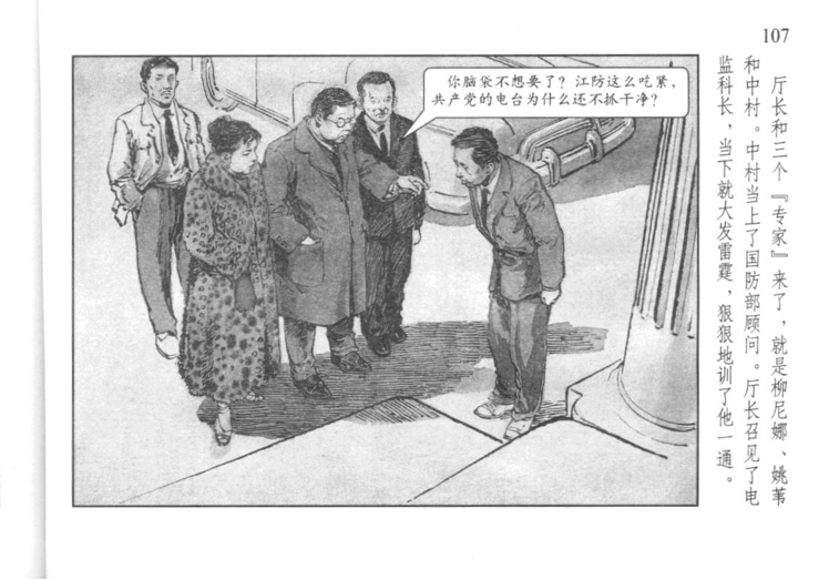 p107.jpg
