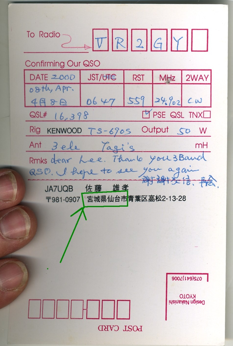 0034   uqb.jpg