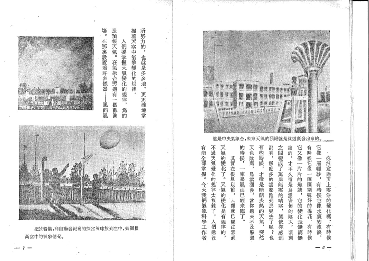 20110325134149274_0001.jpg