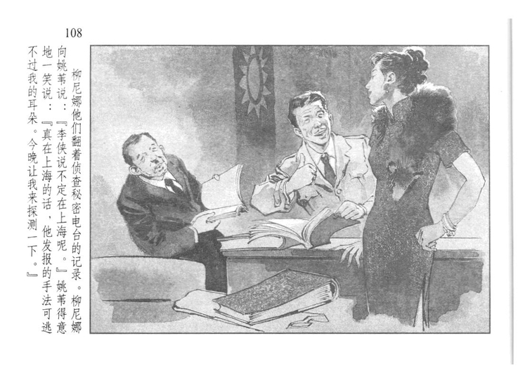 p108.jpg