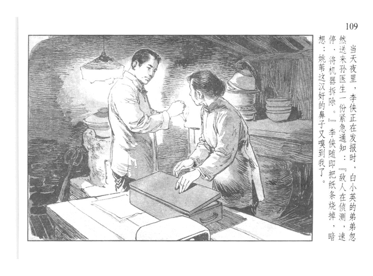 p109.jpg