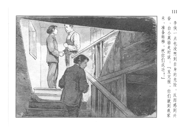 p111.jpg