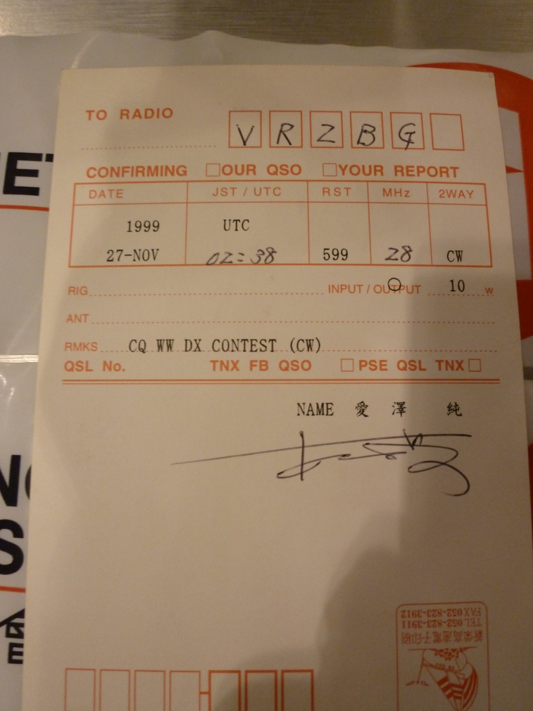 P1050726.JPG
