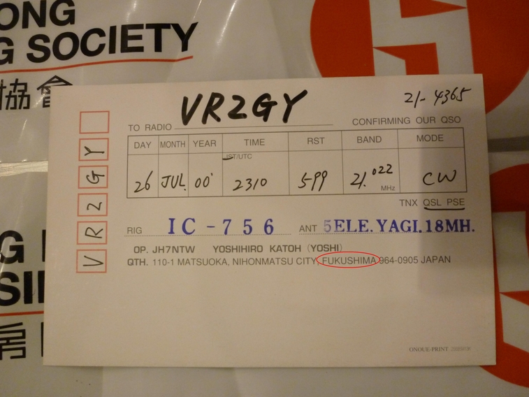 P1050752.JPG