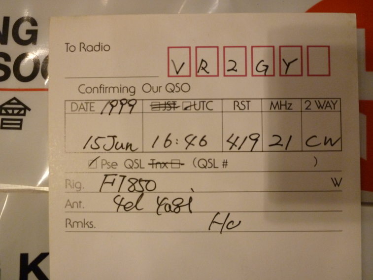 P1050760.JPG