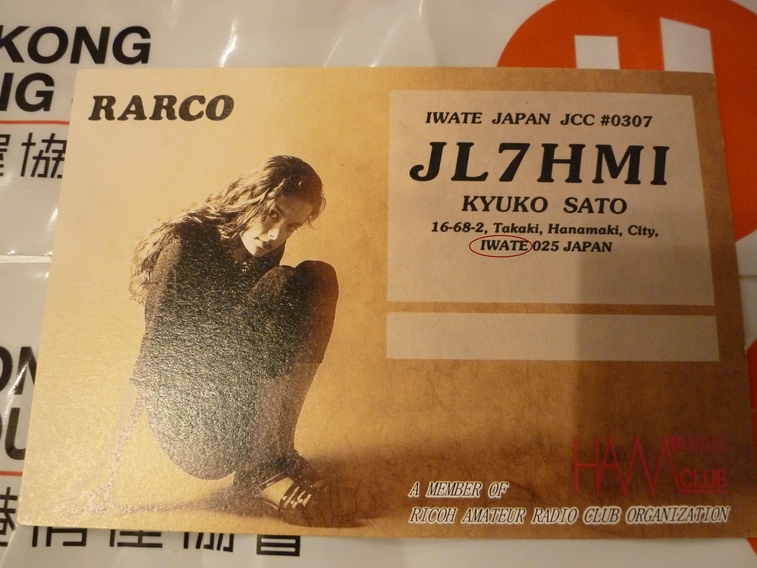 P1050761.JPG
