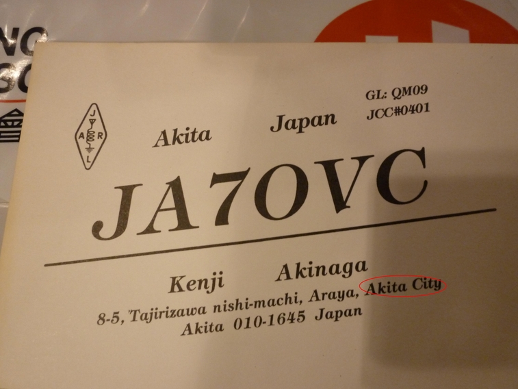 P1050736.JPG