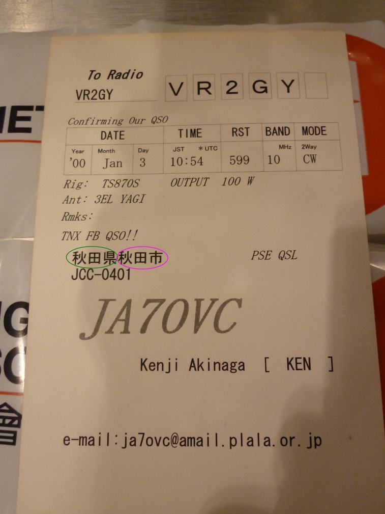 P1050737.JPG