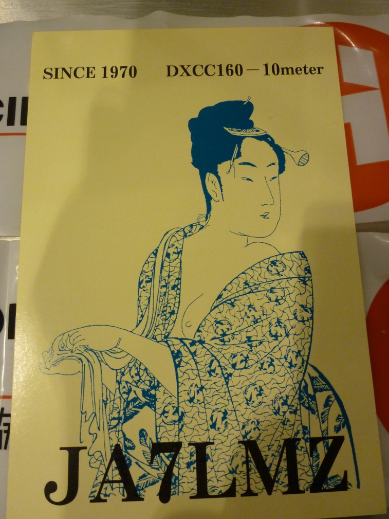 P1050730.JPG