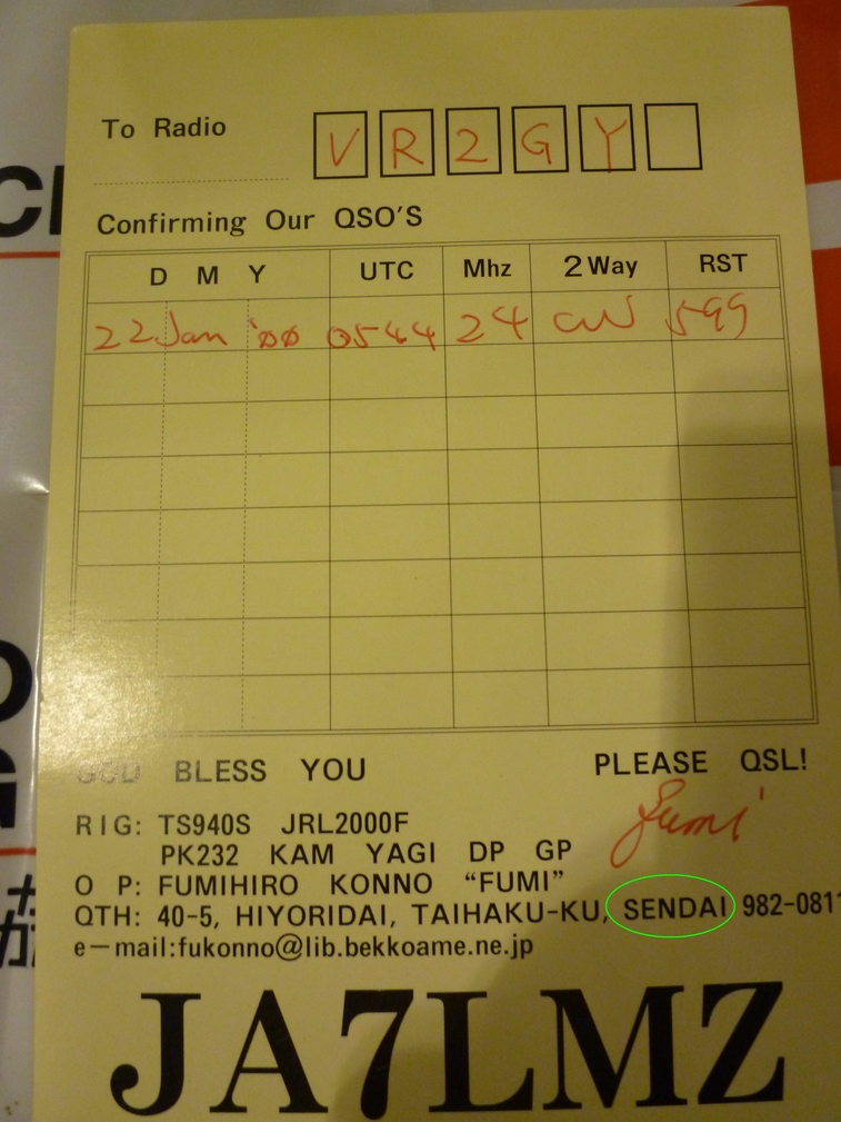 P1050731.JPG