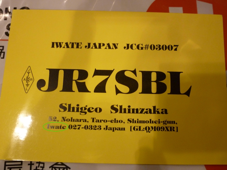 P1050727.JPG