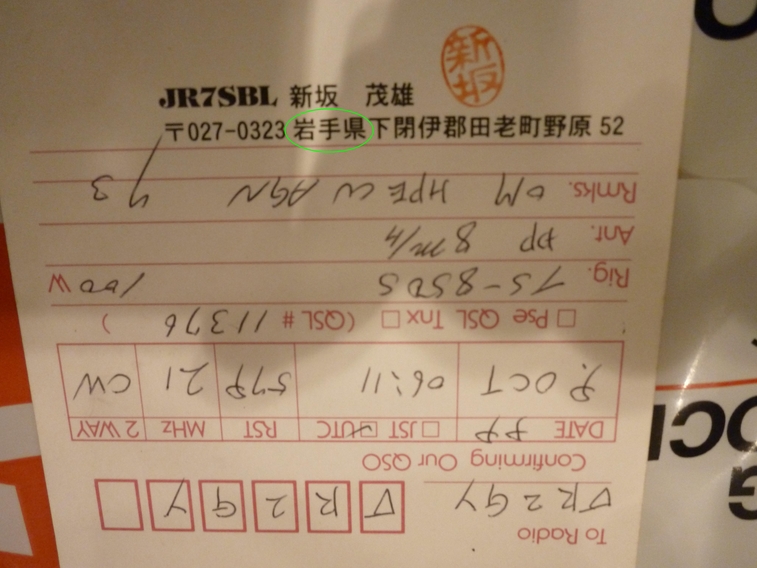 P1050729.JPG