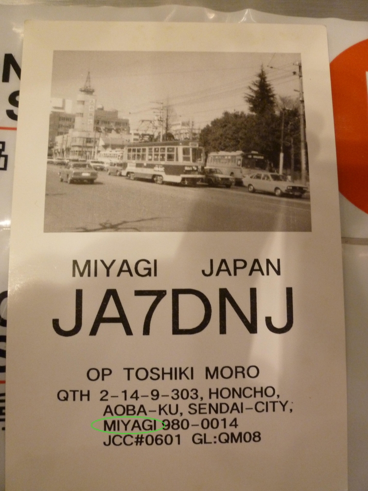 P1050763.JPG