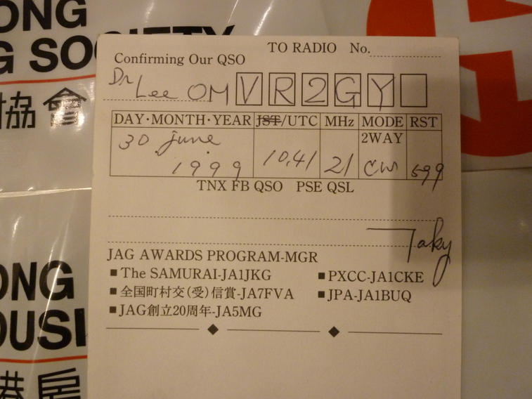 P1050754.JPG