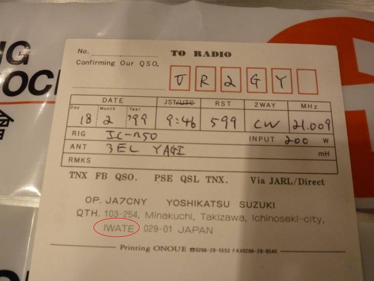 P1050739.JPG