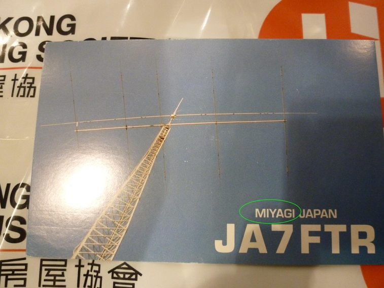 P1050719.JPG