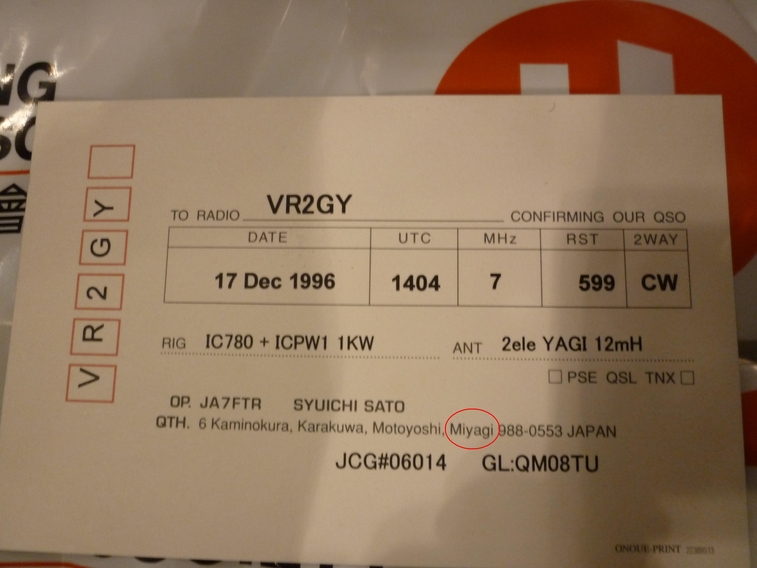 P1050720.JPG