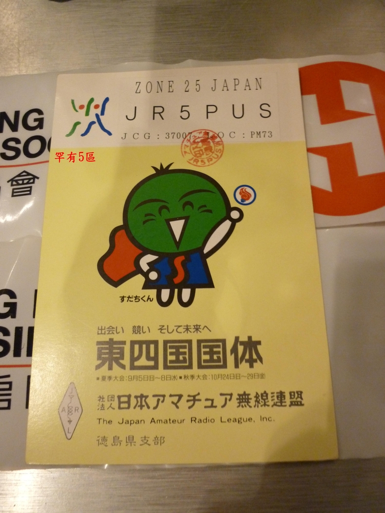 P1050744.JPG