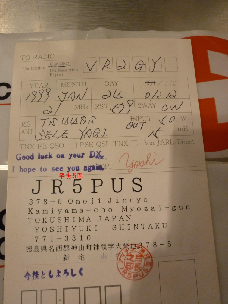 P1050745.JPG