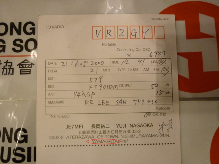 P1050770.JPG