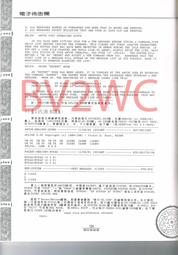 03 124拷貝.jpg