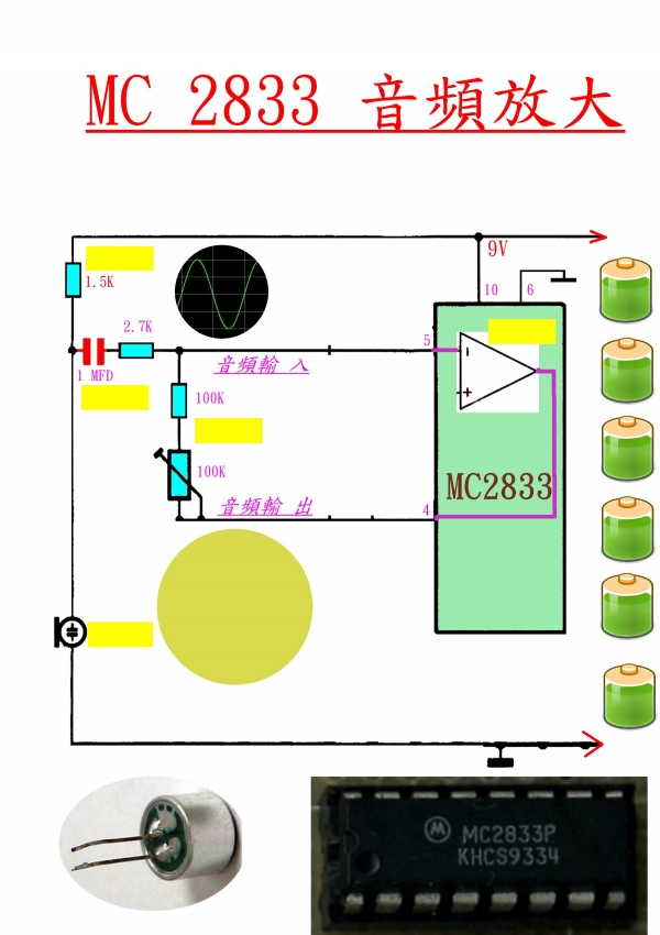 0     27-29-50-144 FM 發射機-02  AF--=.jpg