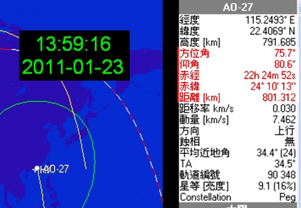 0010 AO27- 2011=JAN=23.jpg