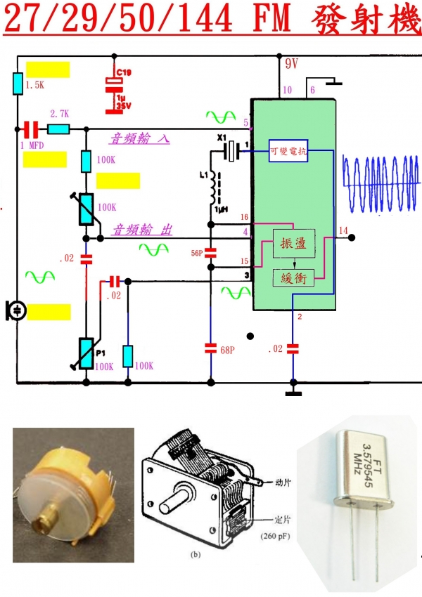 0     27-29-50-144 FM 發射機-01  osc====---AF-.jpg