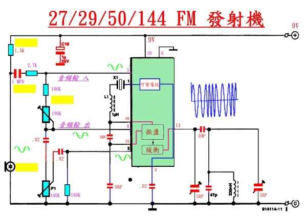 0     27-29-50-144 FM 發射機-01  osc===---AF-.jpg