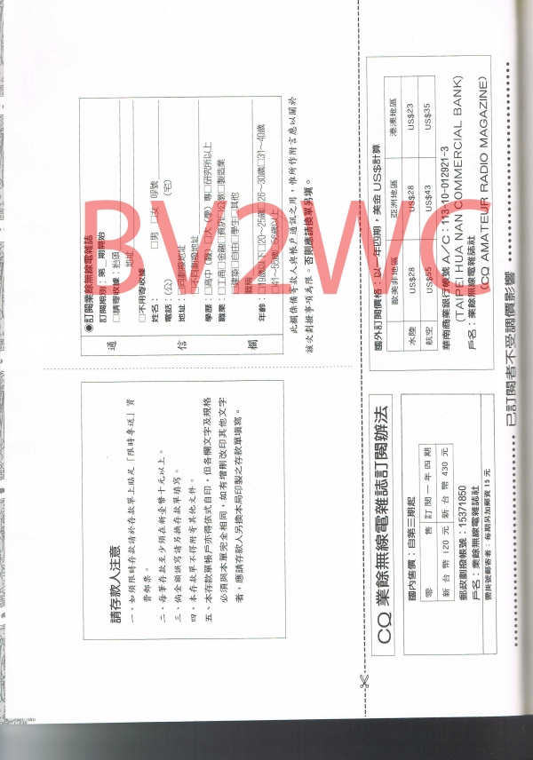 03 130拷貝.jpg