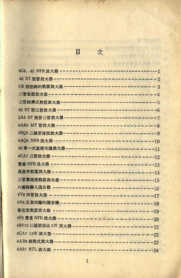 index01.jpg