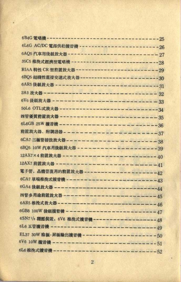 index02.jpg