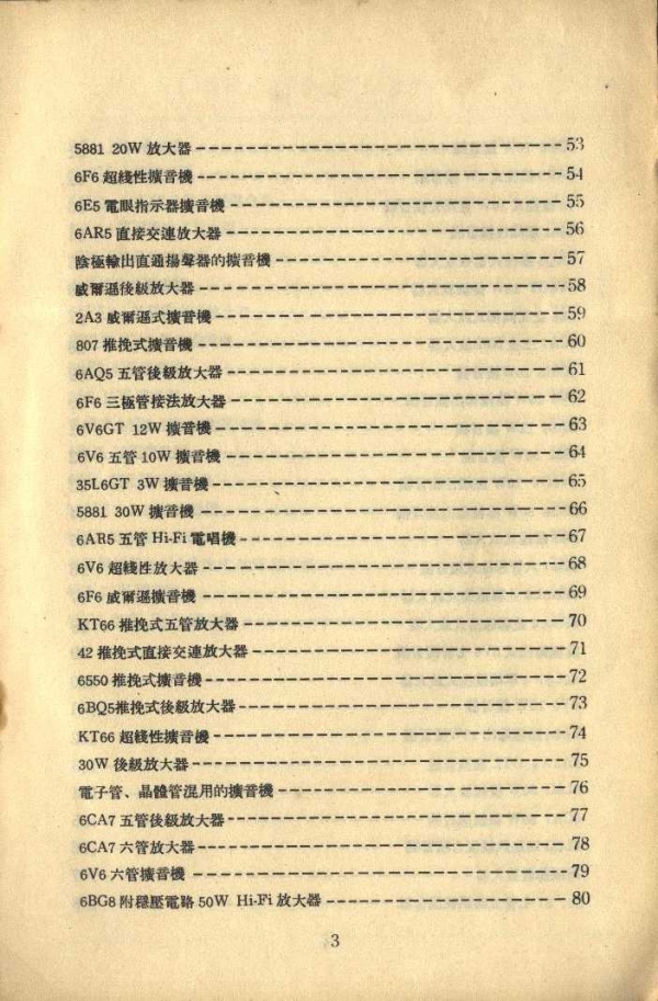 index03.jpg