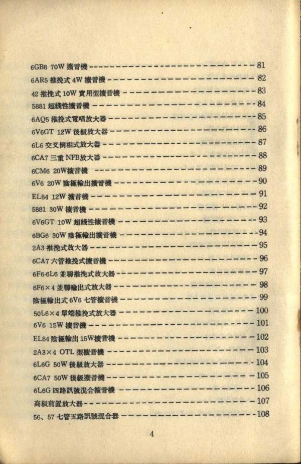 index04.jpg
