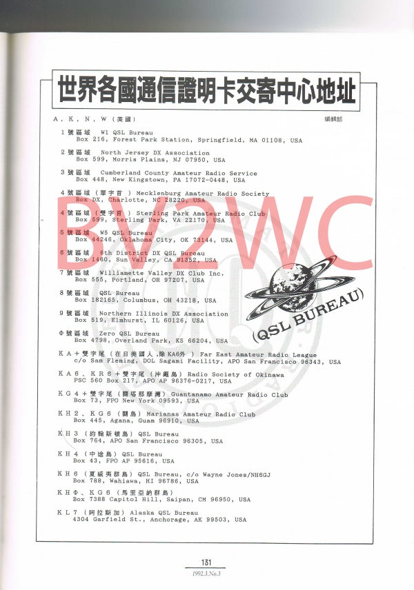 03 131拷貝.jpg