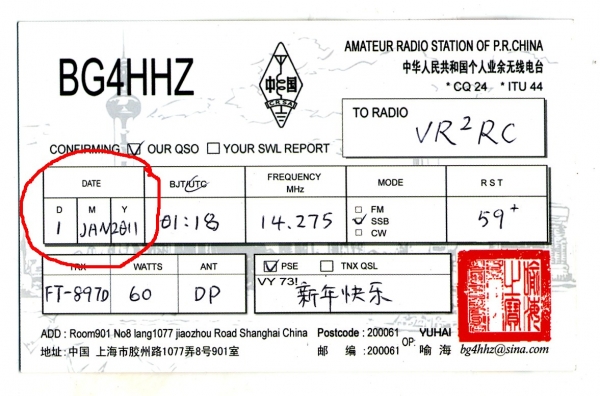 0048 HHZ.jpg