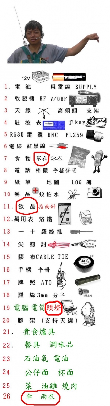 0 0   帶-0.jpg