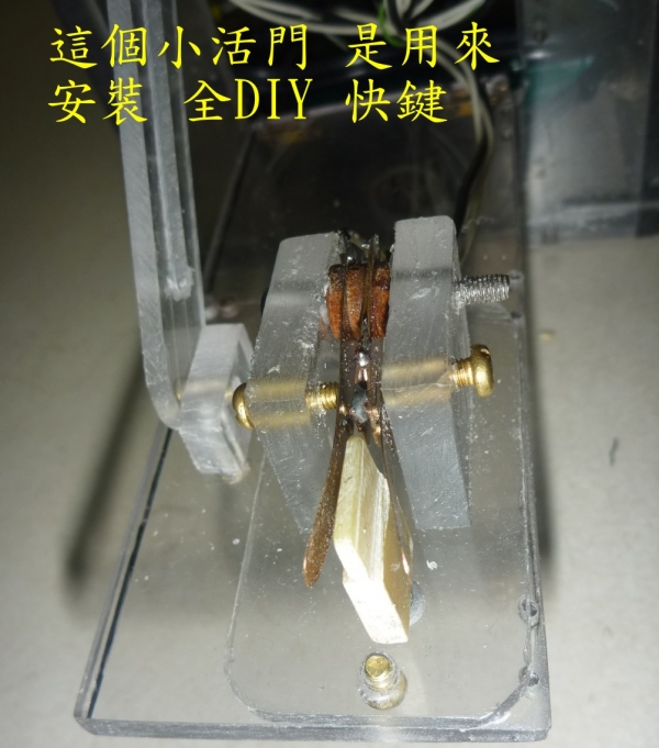 0044 KEY.jpg