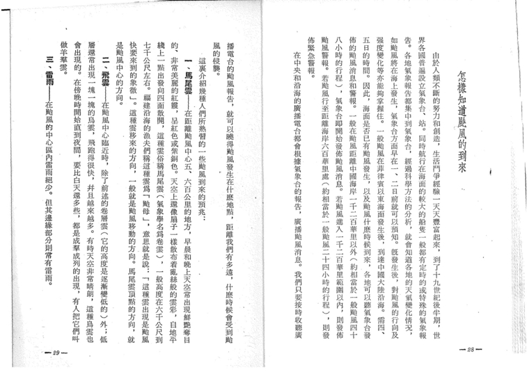 20110506084739392_0001.jpg