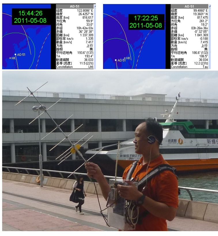 0 AO 51-0000-2011-05-08.jpg