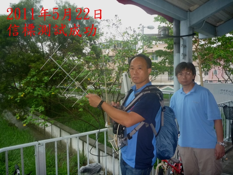 2011年5月22日.jpg