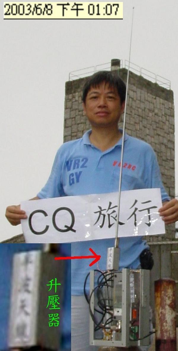 天線06.jpg