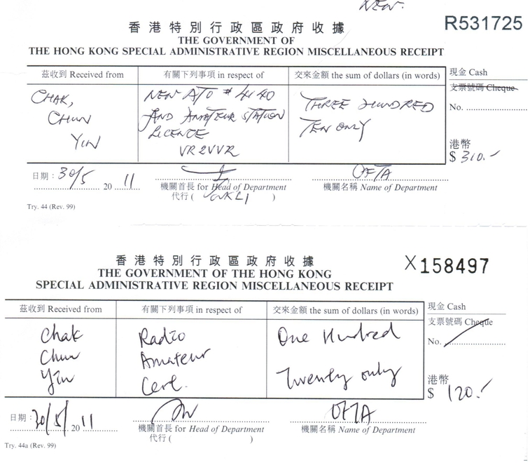 receipt.jpg