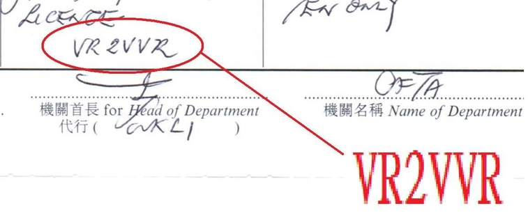 receipt3.jpg