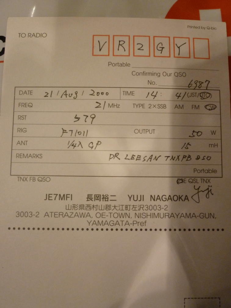 P1050771.JPG